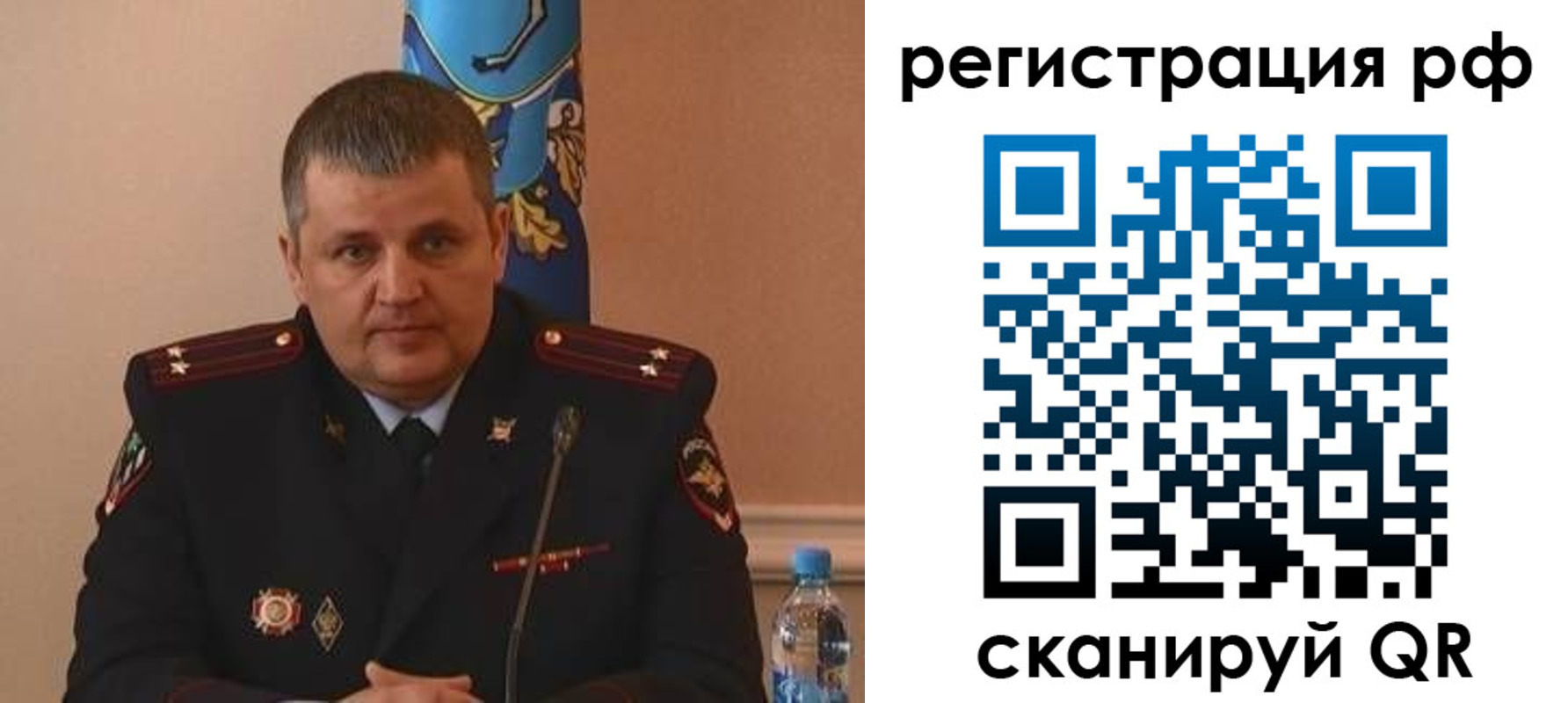 временная регистрация надежно в Ленинградской области