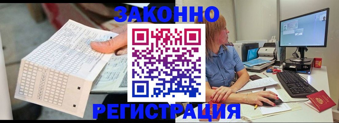 регистрация для дет. сада в Ленинградской области