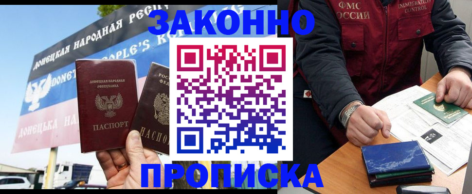 регистрация для дет. сада в Ленинградской области