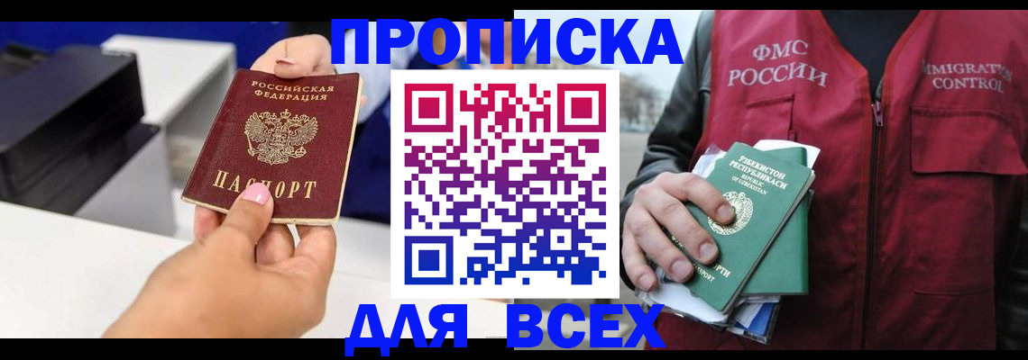 форма 3 в Ленинградской области
